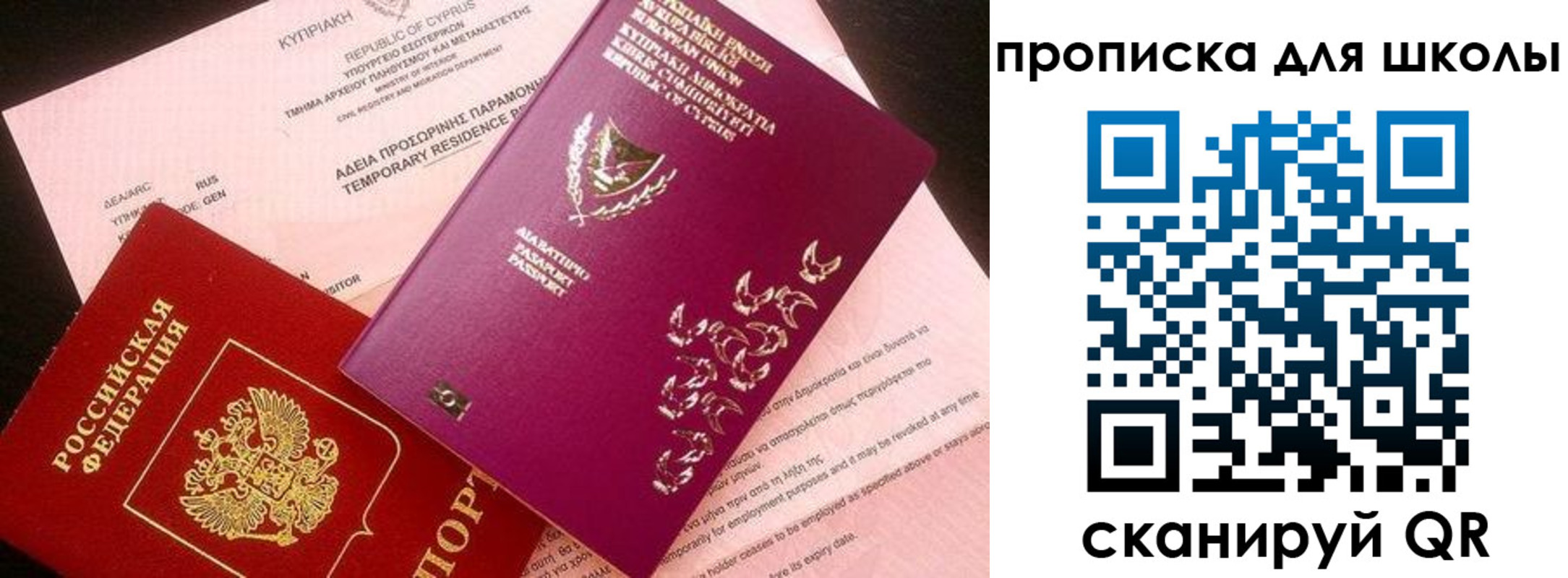 временная регистрация надежно в Нижних Сергах
