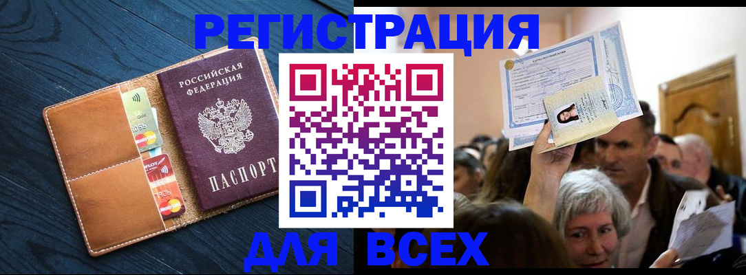 найти адрес прописки в Нижних Сергах